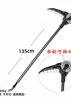 游戏周边武器160厘米大黑塔魔法杖模型摆件工艺品桌面摆件收藏