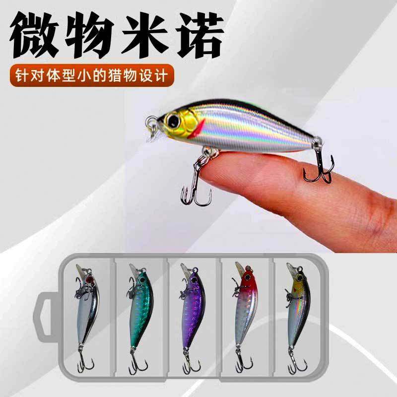 米诺路亚饵小银鱼铅笔路亚假饵.g微物颤沉缓沉硬饵翘嘴单钩远投,淘宝优惠券,粉丝福利购,淘宝优惠卷