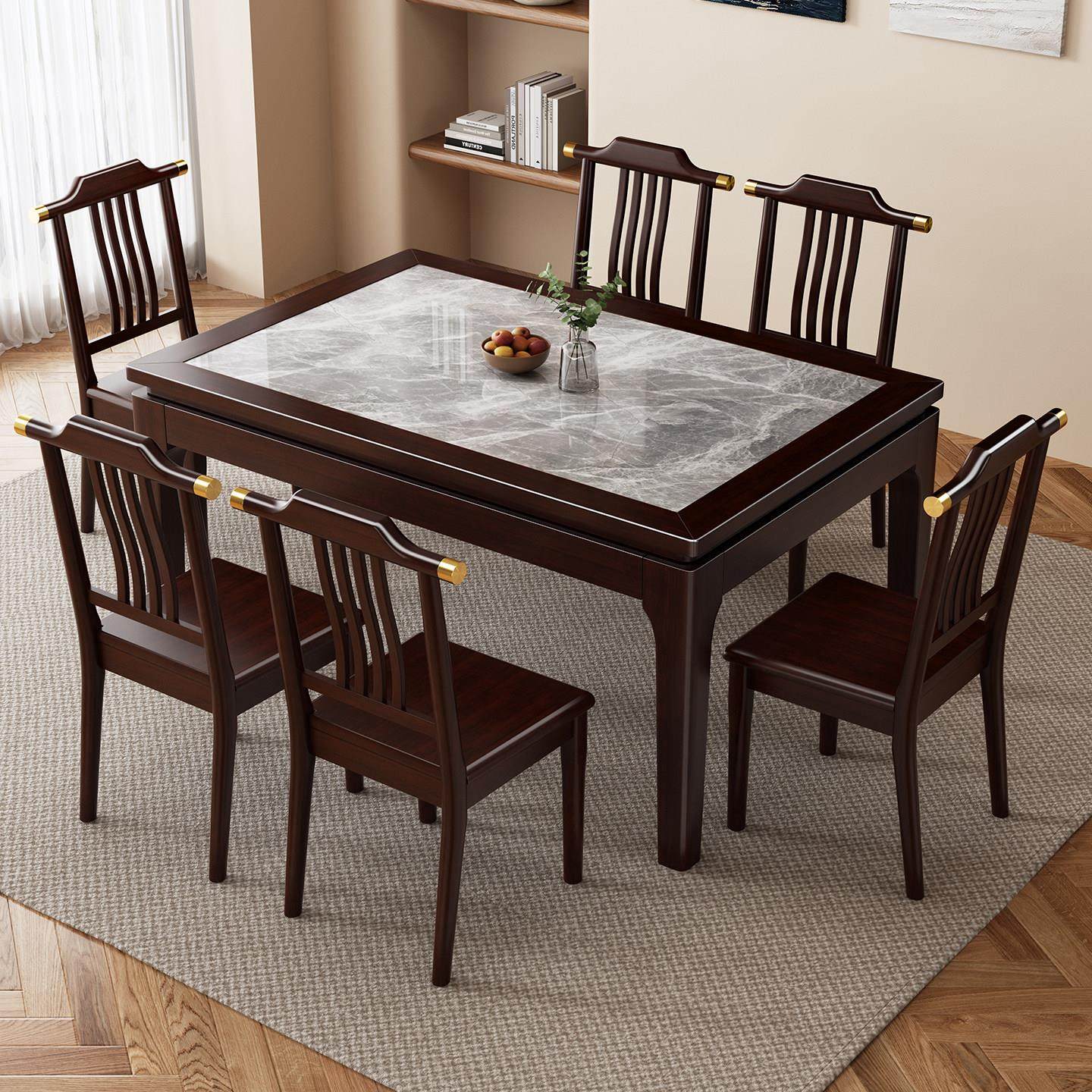 新中式岩板餐桌椅组合长方形家用小户型餐桌实木餐桌饭店餐桌,淘宝优惠券,粉丝福利购,淘宝优惠卷