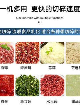 直销热卖蔬菜果蔬打碎机不锈钢电动商用多功能切菜机果蔬打酱