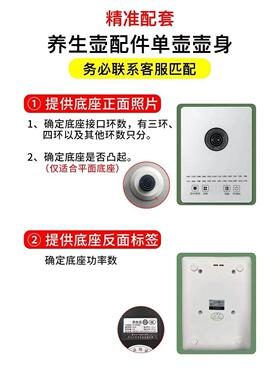 养生壶通用壶身四环五环316不锈钢壶底配件高硼硅玻璃壶体单壶AI