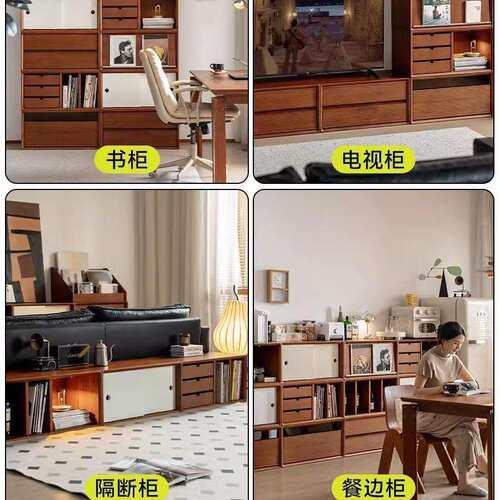 北欧实木书柜家用落地多功能电视柜客厅靠墙中古隔断收纳柜储物柜 - 图1