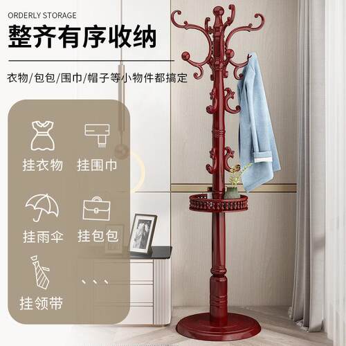 实木衣帽架落地挂衣架卧室家用房间立式衣架杆简易衣服挂架挂包架 - 图1