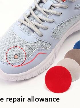 Sports Shoes Patches Vamp Repair Shoe Insoles Patch Sneakers