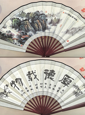 中国古风折扇空白扇子扇子竹雕