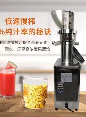 创为商用全不锈钢胡萝卜榨汁机大功率原汁机生姜麦苗榨汁机
