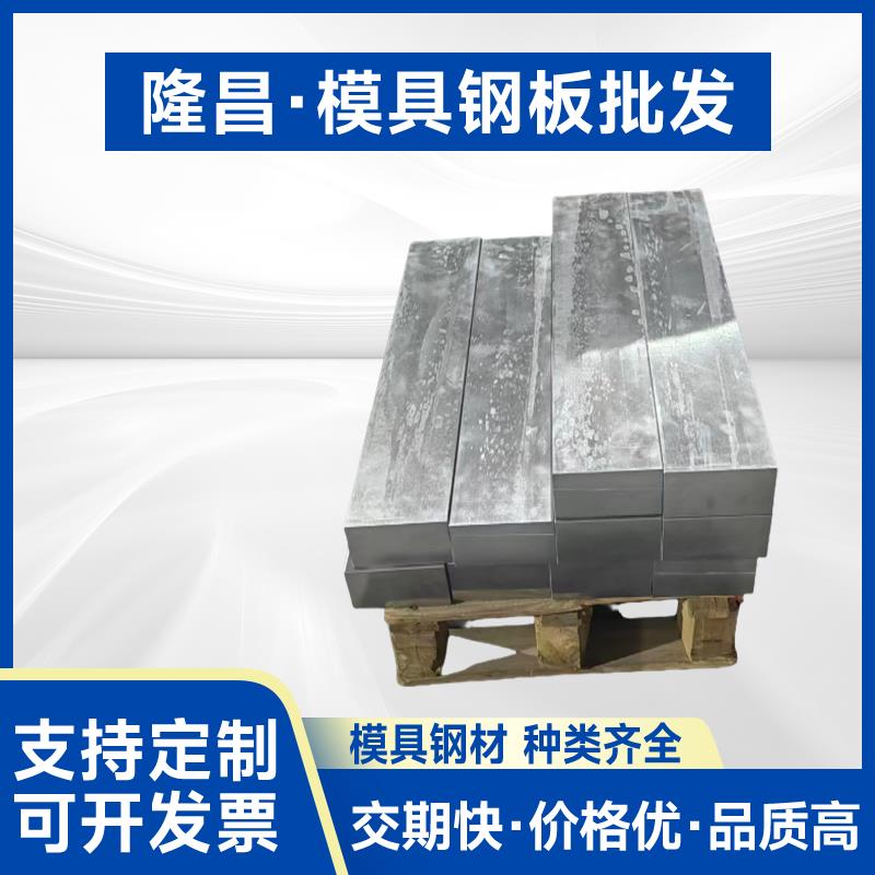 45号钢板光板精板cr12mov模具钢材热处理调制毛料定制Q235激光cnc - 图2