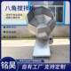 Beef jerky star anise mixer broad bean seasoning mixer raw material mixing machine