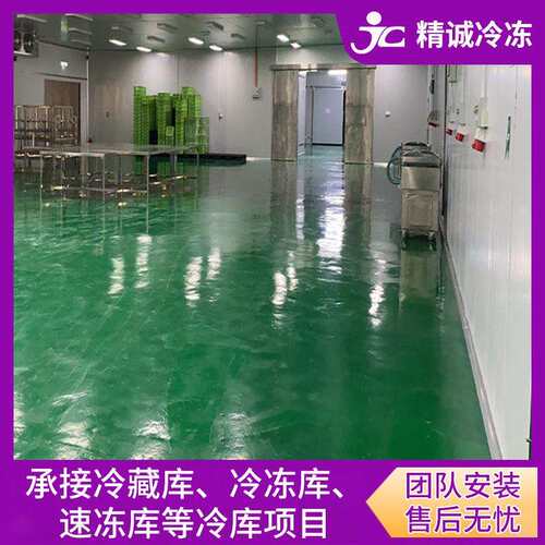 大中小型冷库设计安装 肉制品冷藏冷库 鸡肉鸭肉猪肉保鲜冷库供应 - 图2