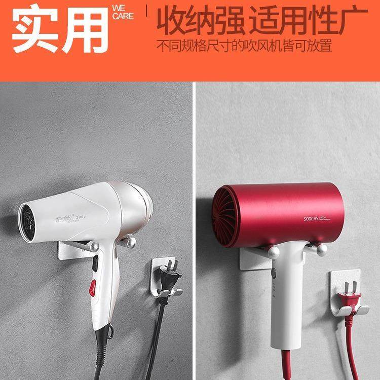 酒店吹风机支架免打孔卫生间风筒架挂架置物电吹风架太空铝,淘宝优惠券,粉丝福利购,淘宝优惠卷