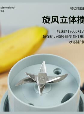 小型充电榨汁机便携式电动榨汁杯家庭户外学生多功能果汁吸管杯