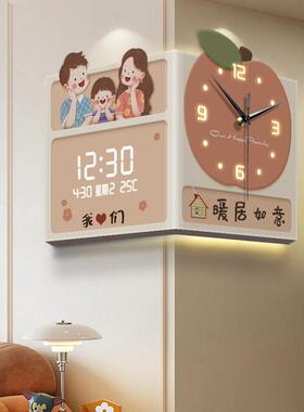 温馨一家人客厅转角双面挂钟2025新款万年历电子钟家用挂墙钟表画