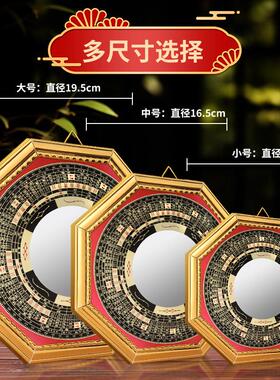 八卦凸镜大门口家用窗户凹凸面镜子九宫太极凸面凹面阳台摆件挂件