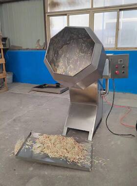 辣椒粉末八角拌料机 山楂球拌料机 香辣锅巴八角拌料机 厂家供应