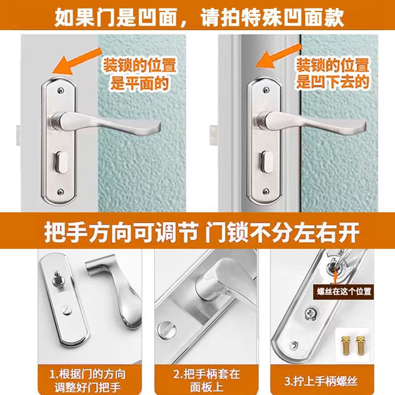 卫生间门锁窄边阳台厨房洗手间门锁浴室门单舌卫浴锁无钥匙执手锁 - 图2