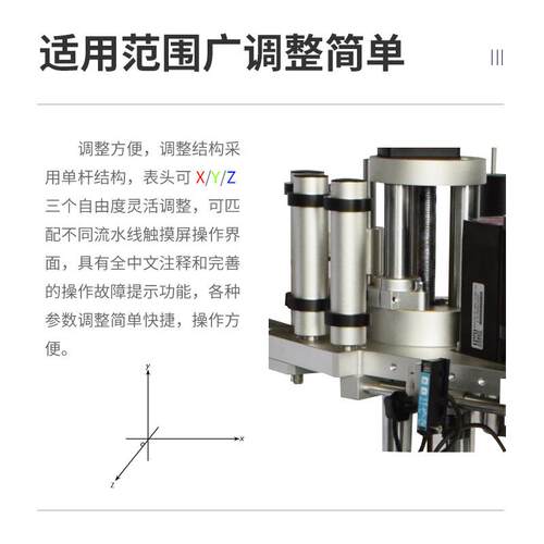 厂家直销一条线全自动平面贴标机纸箱包裹快递袋标签面单贴单机 - 图1