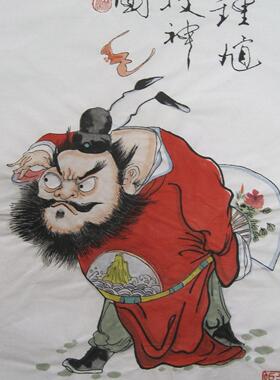 人物国画2尺画芯钟馗画像朱砂镇宅玄关客厅装饰画