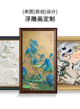 浮雕画定制纯手绘现代装饰画3D肌理过道挂画商业赠送礼品装饰画