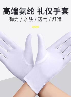 氨纶春秋男女士黑白色礼仪手套薄款舞蹈工业开车防晒高弹力手套