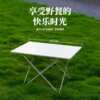Outdoor folding table portable camping picnic egg roll table supplies equipment set table chair aluminum alloy simple table