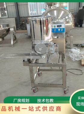 全自动成型机一次成型山药饼成型设备卡通图案蔬菜饼成型机器