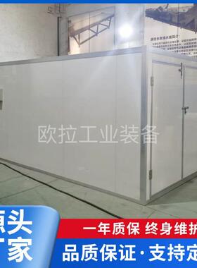 蔬菜干水果干大型烘干房桂圆肉干燥机枸杞箱式空气能烘干设备