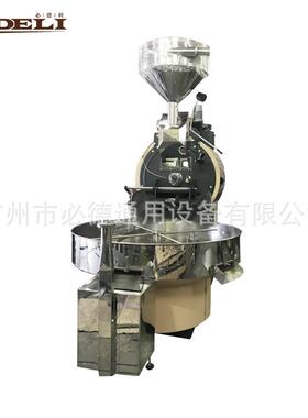 厂家直销40KG咖啡烘焙机 大型烘焙厂咖啡豆烘焙设备 燃气烘豆机