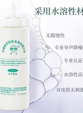 冲击波超音波耦合剂凝胶 增加冲击渗透力 配合理疗机器按摩仪使用
