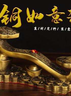 纯黄铜如意摆件铜如意架摆件家居装饰品传统工艺礼品