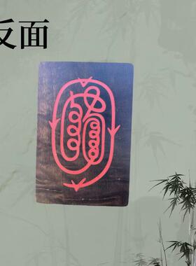 雷击枣木朱砂金光吊坠挂件道家法器脖挂