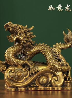 新款直销铜龙摆件工艺品黄铜青龙客厅盛世聚宝祥龙大号生肖龙