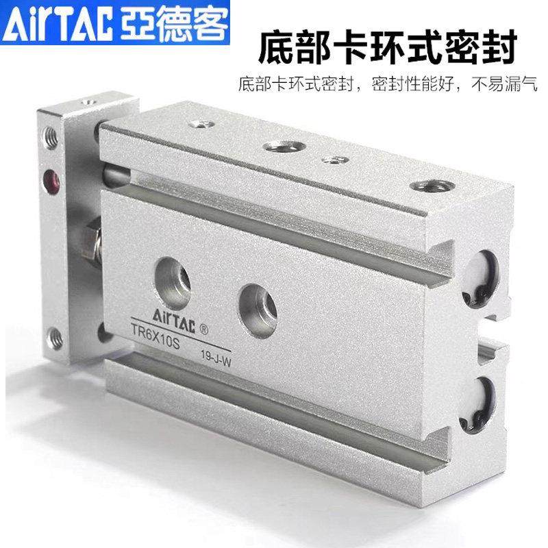 亚德客TR6X5S 32X15/20X45/25X10X35X40X150X60X80X75X90双杆气缸,淘宝优惠券,粉丝福利购,淘宝优惠卷