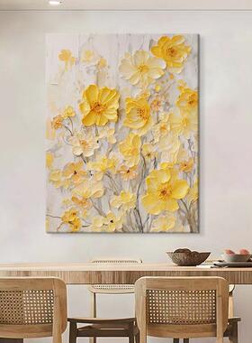 网红春意盎然抽肌挂理餐手绘画客厅厅装饰画象奶油风黄色花卉玄关