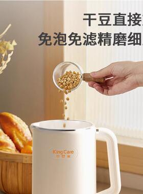 现货110V美规豆浆机家用小型迷你全自动多功能破壁机免煮免过滤