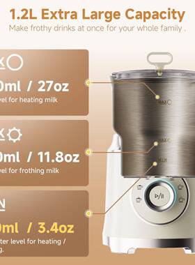 1.2L分离式旋钮多功能奶泡机冷热牛奶起泡器电动打奶Milkfrother