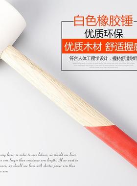 橡皮锤铺砖锤瓷砖大号防震橡胶锤安装牛筋锤实心贴地板砖用皮锤子