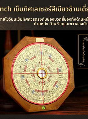 【宗师级】9寸金丝楠木罗盘纯铜堪舆专业风水指南针高精度罗经仪