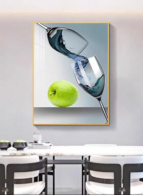 饭厅装饰画画现代简约饭厅挂画画餐桌背景墙壁画画轻奢酒杯水果单