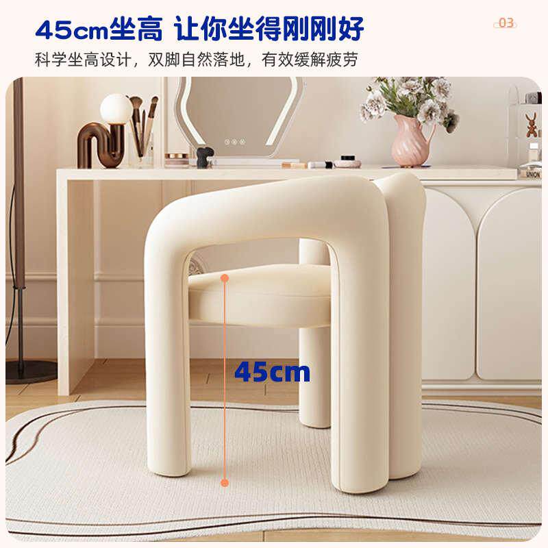 奶油风化妆凳子女生卧室轻奢高级感网红化妆椅子梳妆台专用梳妆凳,淘宝优惠券,粉丝福利购,淘宝优惠卷