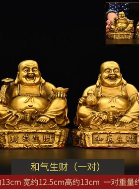 高档铜勒神佛佛像摆件纯铜勒菩弥萨像笑佛大肚佛未来佛弥家居店铺