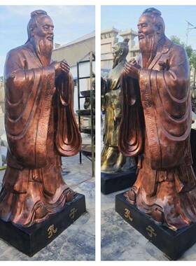 玻璃钢仿铜孔子像树脂工艺品孔子雕塑摆件校园公园广场仿铜雕塑