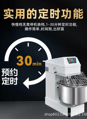大容量和面机商用双速双动搅拌机8/20/25公斤100公斤大型搅面粉机