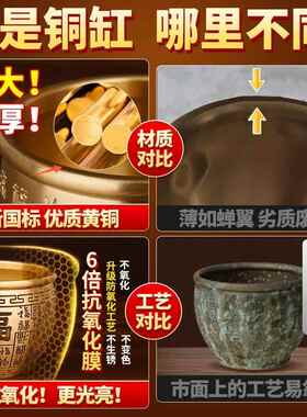 招财进宝百福纯黄铜制百福缸冰箱米缸八方来财聚宝盆店铺客厅摆件