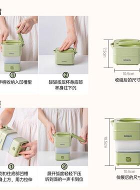 SOIKOI司崎库折叠电热水壶便携式烧水壶家用旅行出差小型不锈钢壶