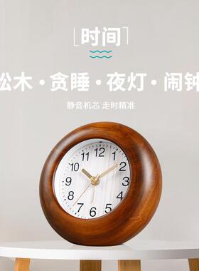 QJ实木床UYI座钟学生用静音桌面台钟头时尚T台小面时钟夜灯贪睡闹