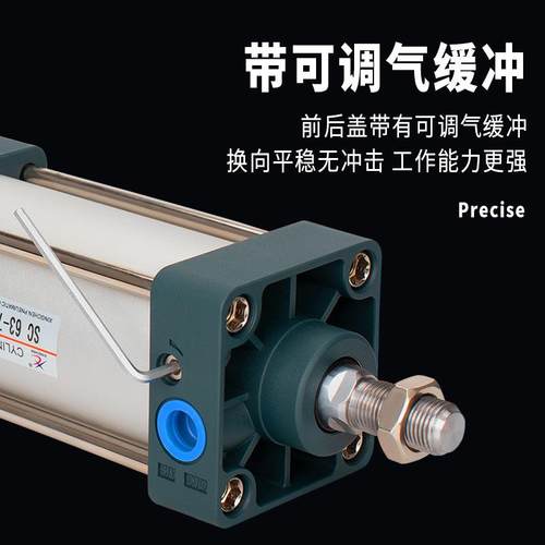 星辰气动SC32/40-25-50-75-100-125-150-200-250-S带磁标准气缸 - 图2