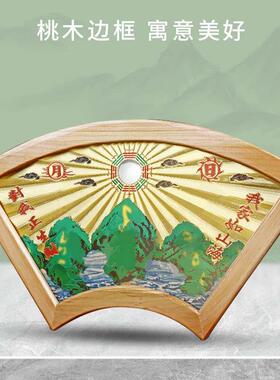 裕善缘彩绘玻璃山海镇挂件铜制八卦镜凸面镜摆件房屋大门窗户阳台