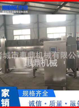 秋葵海带海鲜速冻设备食品工厂速冻流水线大型鱼类大虾速冻流水线