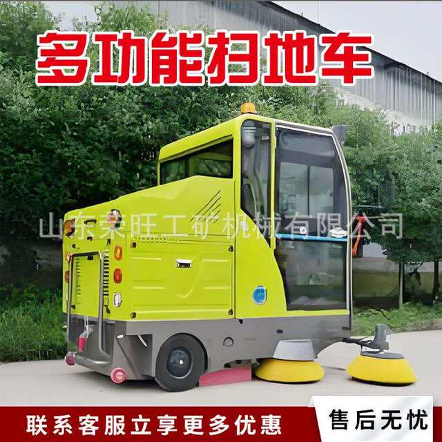 ໂຮງງານ sweeper ໄຟຟ້າຖະຫນົນ sweeper ໂຮງງານຜະລິດຊັບສິນໂຮງຮຽນ park sweeper ການຄ້າ