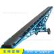 Non-standard sand and gravel V-type conveyor belt mobile conveyor lifting type hill climbing belt conveyor